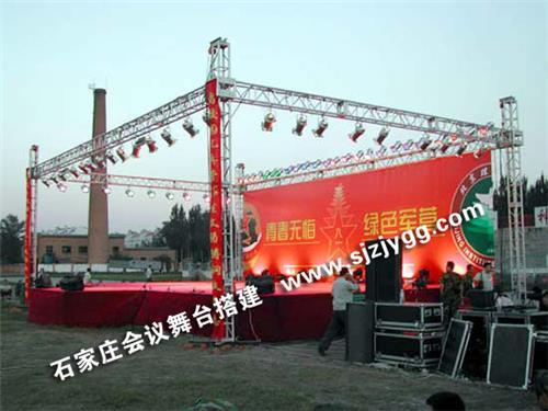 公司提供石家庄庆典公司音响舞台背景设备租赁工厂的相关介绍,产品